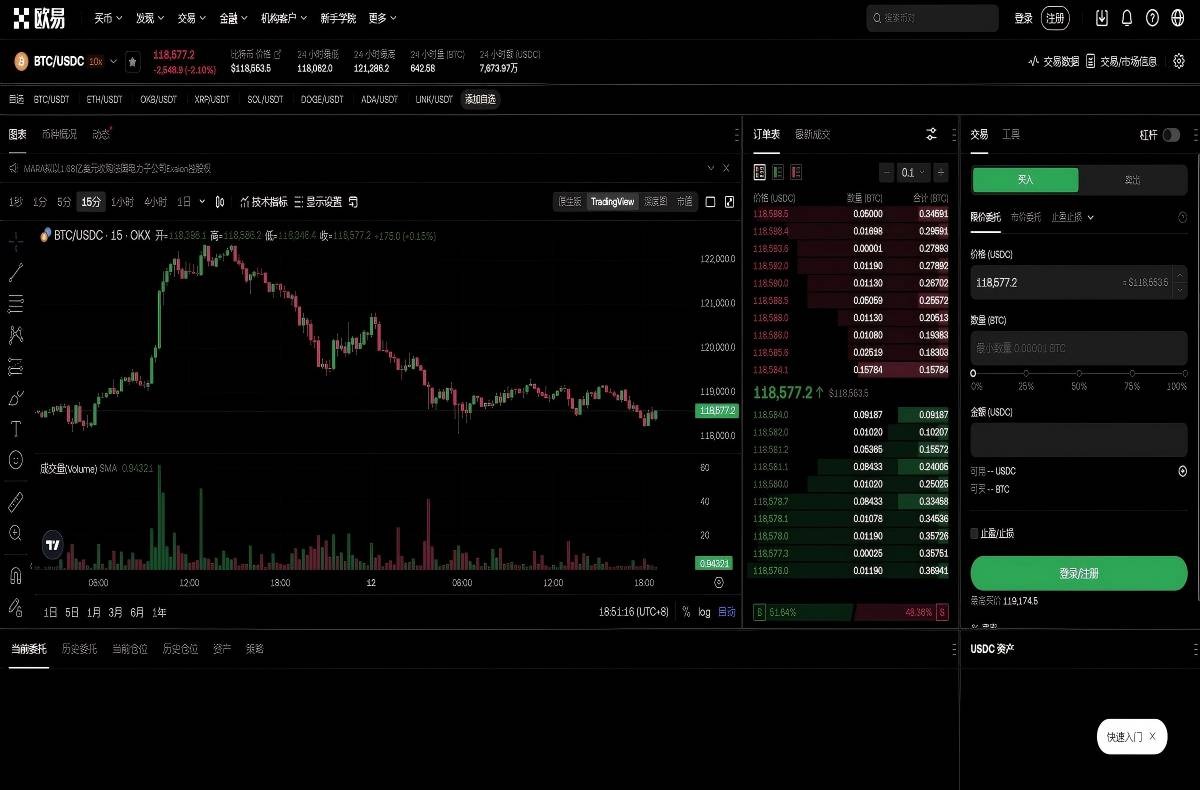 欧交易所app最新版下载链接：官方正版入口与安装教程指南平台技术架构与安全特性展示